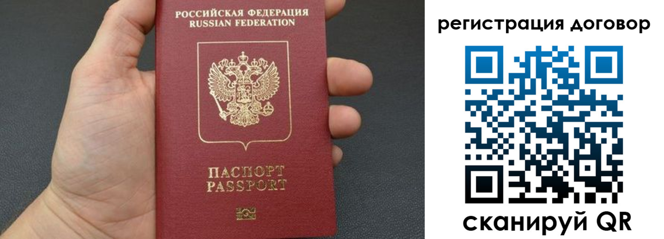 прописка для военкомата в Хабаровске