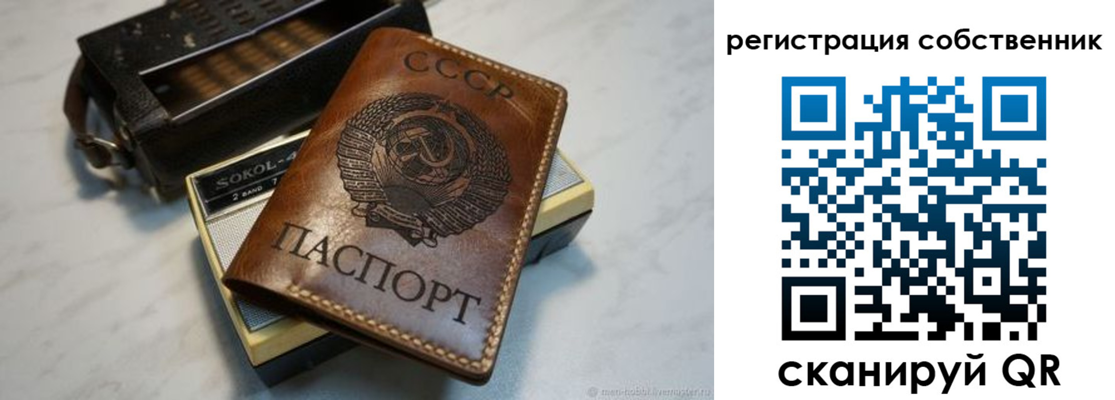 временная регистрация госуслуги в Хабаровске